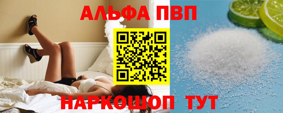 Тулун  COCAIN  А ПВП СК   Codein  Вход с VPN  Меф МЯУ МЯУ  