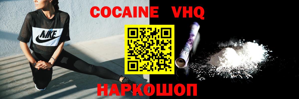 Cocaine Боливия Тулун