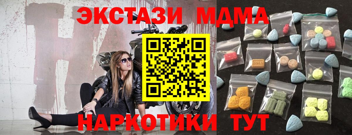 Ecstasy Punisher Тулун