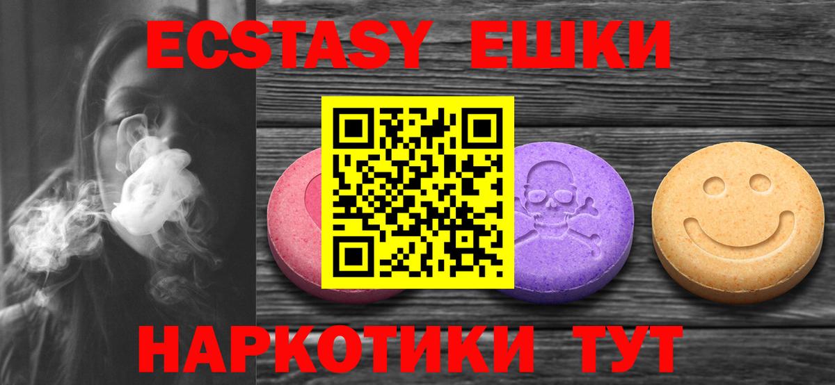 ЭКСТАЗИ Cube  Вход с VPN  ЭКСТАЗИ 280мг  МЕГА ссылки  Тулун 
