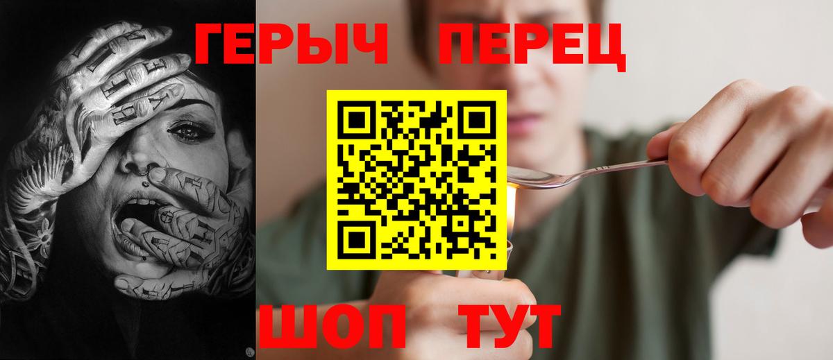 ГЕРОИН афганец Тулун