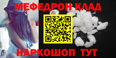 молекула духа Наро-Фоминск