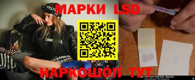эйфоретик Будённовск
