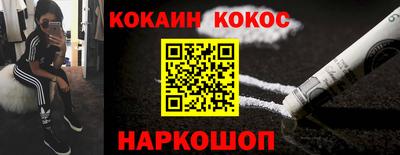 эйфоретик Будённовск