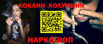 метамфетамин Бузулук