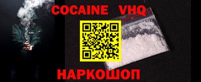 эйфоретик Будённовск