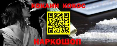 эйфоретик Будённовск