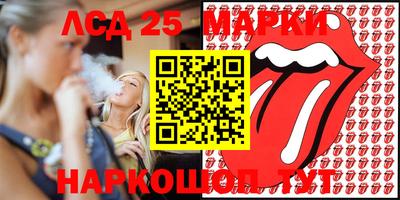 метамфетамин Бузулук