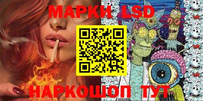 эйфоретик Будённовск