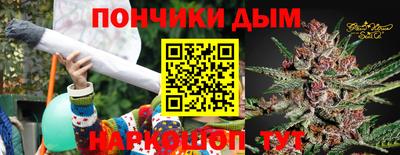 эйфоретик Будённовск