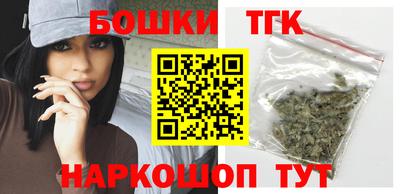 метамфетамин Бузулук