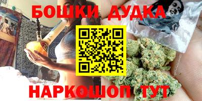 эйфоретик Будённовск