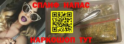 метамфетамин Бузулук