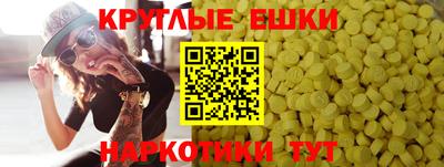 метамфетамин Бузулук