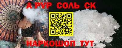 метамфетамин Бузулук