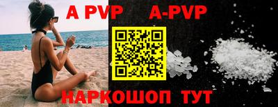 сатива Бугуруслан