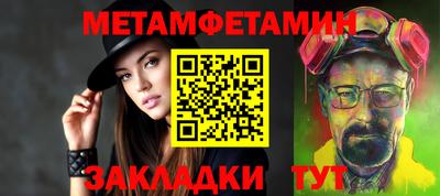 сатива Бугуруслан