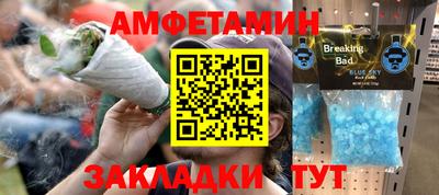 эйфоретик Будённовск