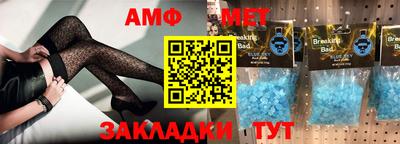 эйфоретик Будённовск