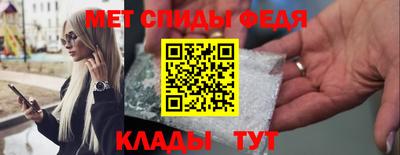 первитин Нарткала