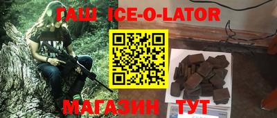эйфоретик Будённовск