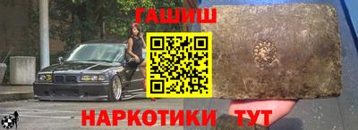 сатива Бугуруслан