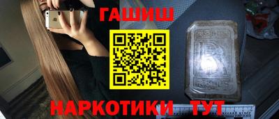 эйфоретик Будённовск