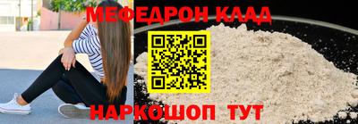 метамфетамин Бузулук