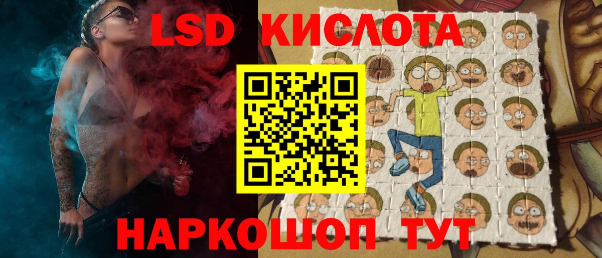 ЛСД экстази кислота  Вход с VPN  LSD-25 экстази кислота  Лсд 25 экстази  Тулун 