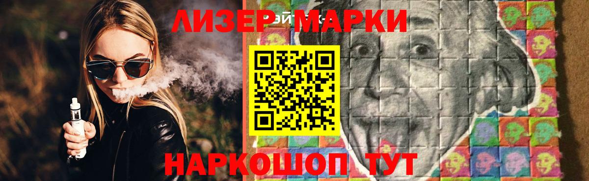 ЛСД экстази кислота Тулун