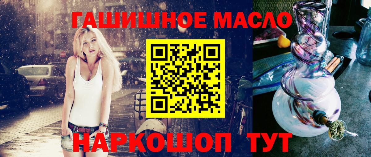 наркота  Вход с VPN  Тулун  ТГК вейп с тгк 