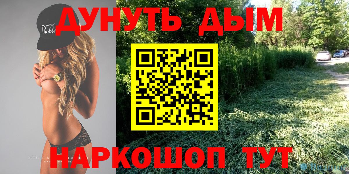 Тулун  Конопля White Widow  Марихуана THC 21%  Каннабис семена  Вход с VPN 